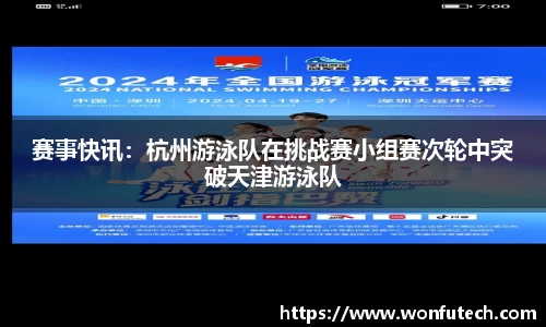 BBIN宝盈APP官方网站