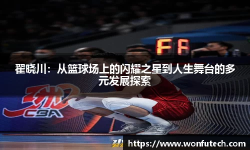 BBIN宝盈APP官方网站