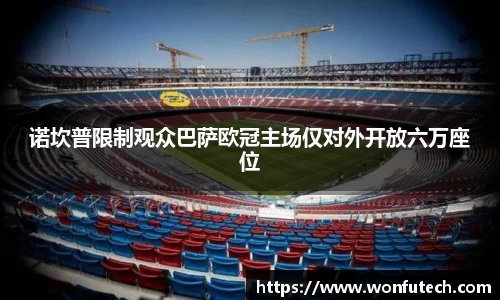 威廉希尔中文